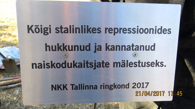 Meenutades lahkunuid: Naiskodukaitse mlestuspev