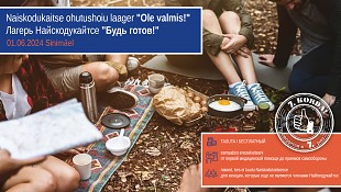 Naiskodukaitse ootab osalejaid kahte ohutushoiulaagrisse ppima kriisiolukordadeks valmistumist